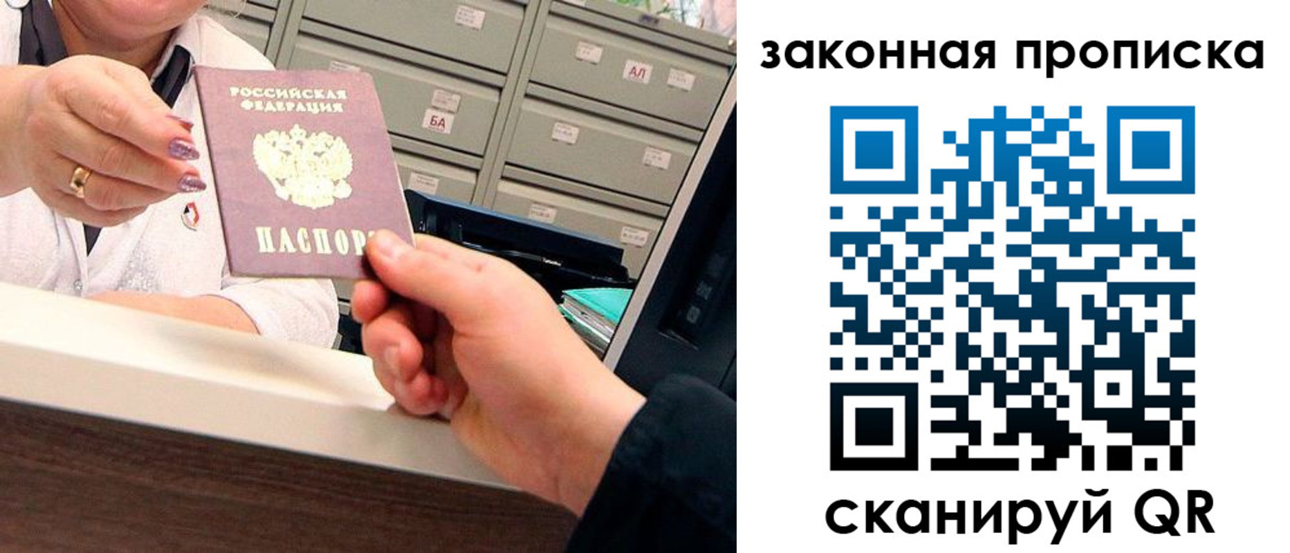 регистрация для школы в Петухово
