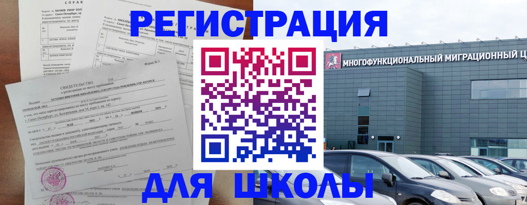 прописка поиск в Петухово