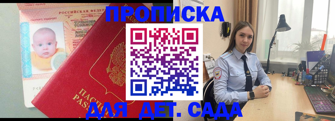 пропишу в квартире в Петухово