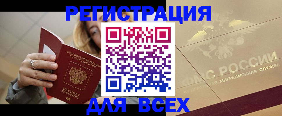 временная регистрация госуслуги в Петухово