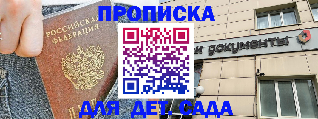 пропишу в квартире в Петухово